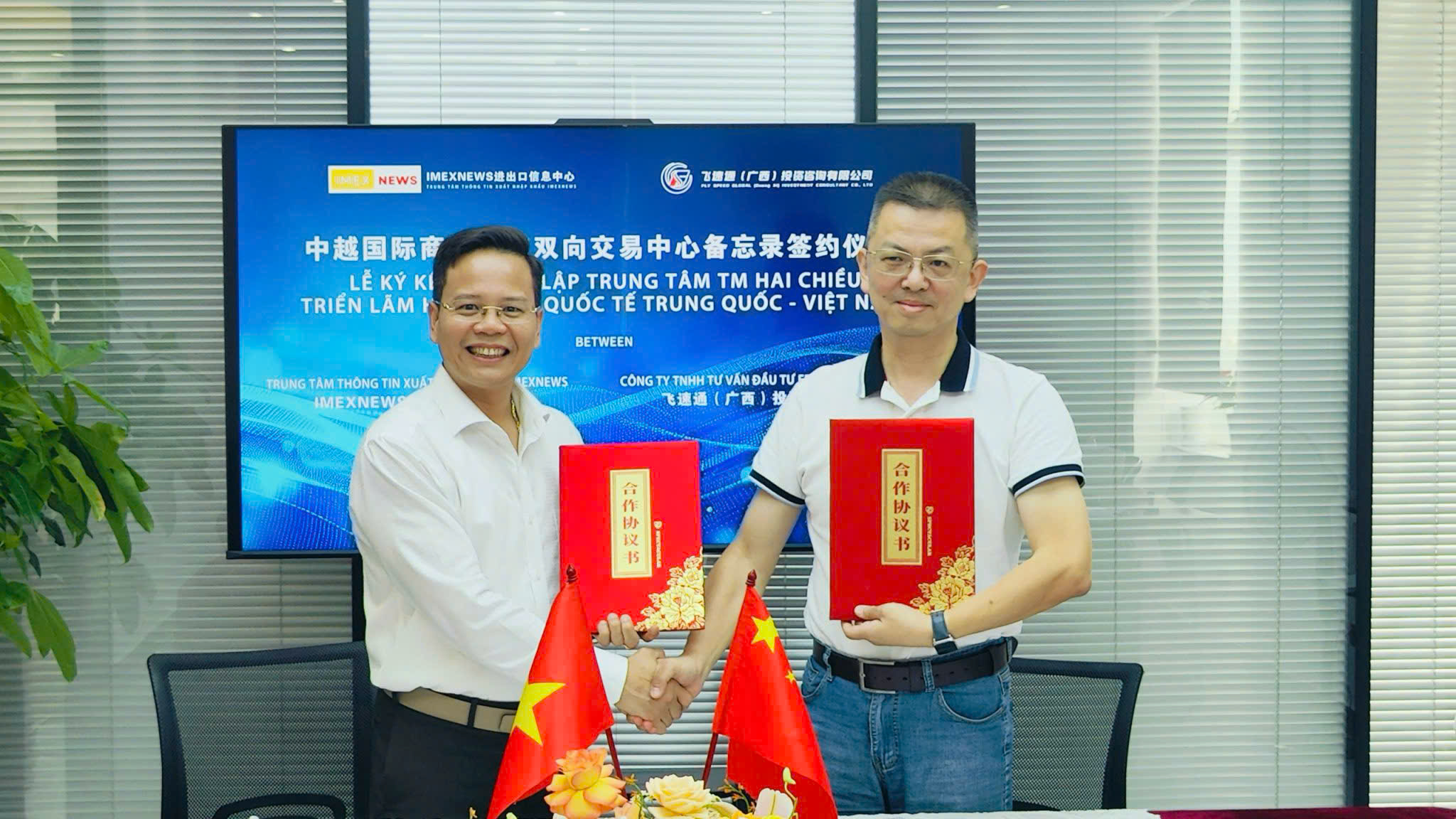 Hình ảnh công ty  IMEX NEWS